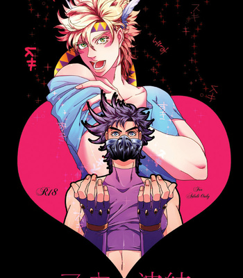 [Mariello] Hamon of Love – JoJo dj [JP] – Gay Manga thumbnail 001