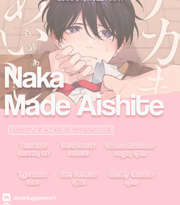 [MOMOSE An] Naka Made Aishite (update c.5) [Eng] – Gay Manga sex 145