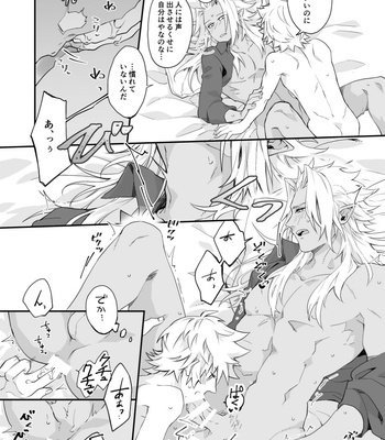 [Zan’nen Munen] GOOD MORNING DARLING! – Kingdom Hearts dj [JP] – Gay Manga sex 10