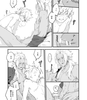 [Zan’nen Munen] GOOD MORNING DARLING! – Kingdom Hearts dj [JP] – Gay Manga sex 12