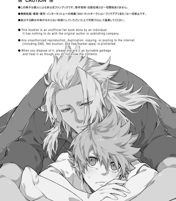 [Zan’nen Munen] GOOD MORNING DARLING! – Kingdom Hearts dj [JP] – Gay Manga sex 2