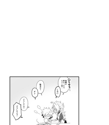 [Zan’nen Munen] GOOD MORNING DARLING! – Kingdom Hearts dj [JP] – Gay Manga sex 20