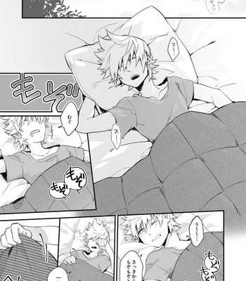 [Zan’nen Munen] GOOD MORNING DARLING! – Kingdom Hearts dj [JP] – Gay Manga sex 4