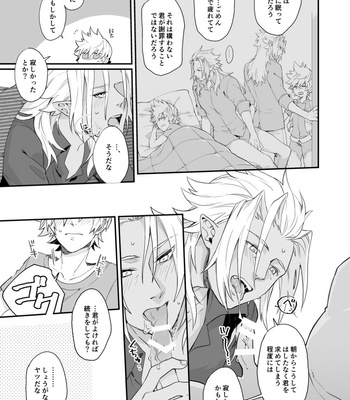 [Zan’nen Munen] GOOD MORNING DARLING! – Kingdom Hearts dj [JP] – Gay Manga sex 6