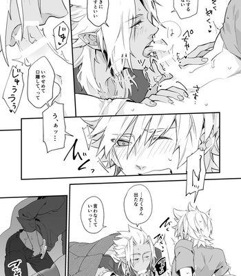 [Zan’nen Munen] GOOD MORNING DARLING! – Kingdom Hearts dj [JP] – Gay Manga sex 8