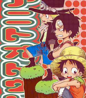 [omame] Ani To Otouto – One Piece dj [kr] – Gay Manga thumbnail 001