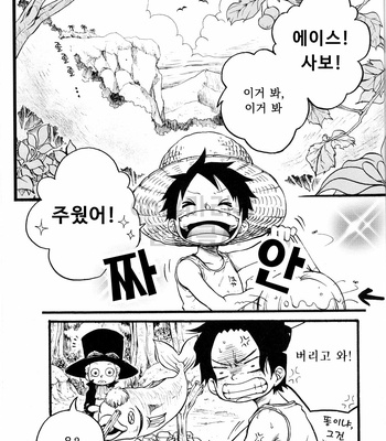 [omame] Ani To Otouto – One Piece dj [kr] – Gay Manga sex 4