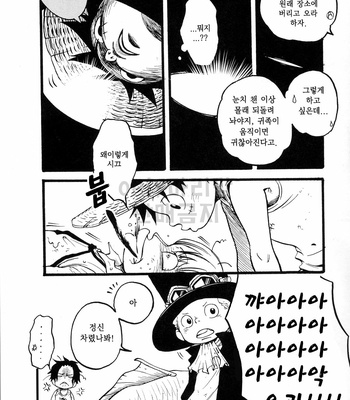 [omame] Ani To Otouto – One Piece dj [kr] – Gay Manga sex 6