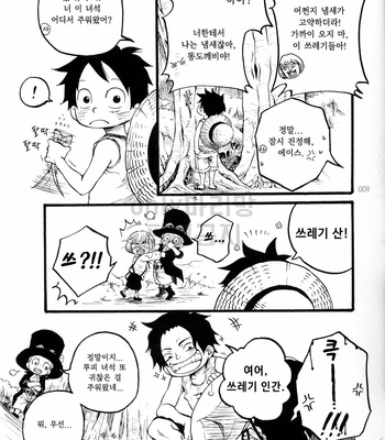 [omame] Ani To Otouto – One Piece dj [kr] – Gay Manga sex 8