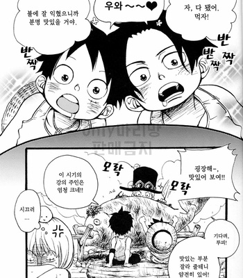 [omame] Ani To Otouto – One Piece dj [kr] – Gay Manga sex 12
