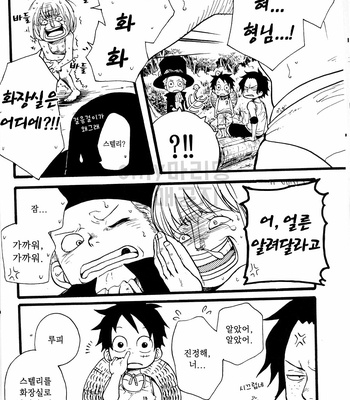 [omame] Ani To Otouto – One Piece dj [kr] – Gay Manga sex 17