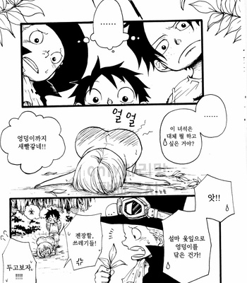[omame] Ani To Otouto – One Piece dj [kr] – Gay Manga sex 21