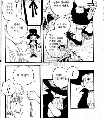 [omame] Ani To Otouto – One Piece dj [kr] – Gay Manga sex 25
