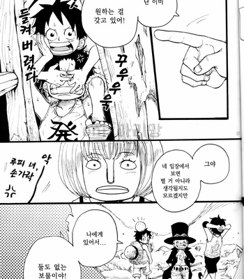 [omame] Ani To Otouto – One Piece dj [kr] – Gay Manga sex 28