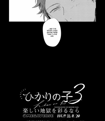 [SASHIKIZU/ Gusari] Hikari no ko 3 – Haikyuu!! dj [Eng] – Gay Manga sex 24