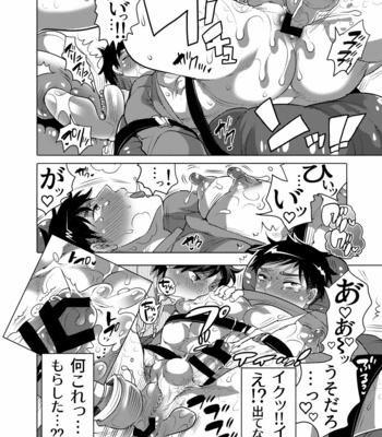 [Honey QP (Inochi Wazuka)] Fakkingumashinpāku e Yōkoso [JP] – Gay Manga sex 14