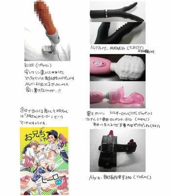 [Honey QP (Inochi Wazuka)] Fakkingumashinpāku e Yōkoso [JP] – Gay Manga sex 35