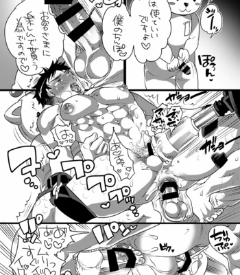 [Honey QP (Inochi Wazuka)] Fakkingumashinpāku e Yōkoso [JP] – Gay Manga sex 38