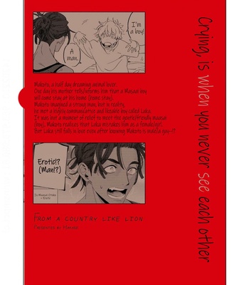 [Hakase] Raion Gotoki no Kuni kara [Eng] – Gay Manga sex 191