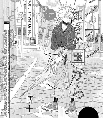 [Hakase] Raion Gotoki no Kuni kara [Eng] – Gay Manga sex 65