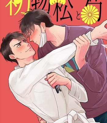 Gay Manga - [Sakamichigurui] Hatsumono matsu to kiku – Osomatsu-san dj [Kr] – Gay Manga