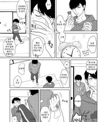 [Sakamichigurui] Hatsumono matsu to kiku – Osomatsu-san dj [Kr] – Gay Manga sex 4