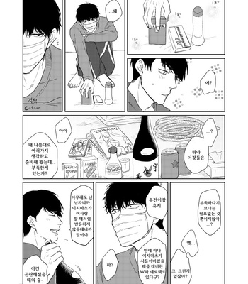 [Sakamichigurui] Hatsumono matsu to kiku – Osomatsu-san dj [Kr] – Gay Manga sex 5