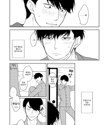 [Sakamichigurui] Hatsumono matsu to kiku – Osomatsu-san dj [Kr] – Gay Manga sex 8