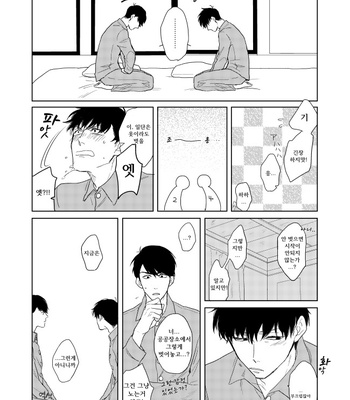 [Sakamichigurui] Hatsumono matsu to kiku – Osomatsu-san dj [Kr] – Gay Manga sex 9