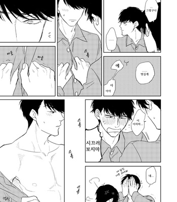 [Sakamichigurui] Hatsumono matsu to kiku – Osomatsu-san dj [Kr] – Gay Manga sex 10