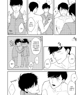 [Sakamichigurui] Hatsumono matsu to kiku – Osomatsu-san dj [Kr] – Gay Manga sex 11