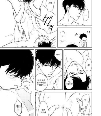 [Sakamichigurui] Hatsumono matsu to kiku – Osomatsu-san dj [Kr] – Gay Manga sex 16