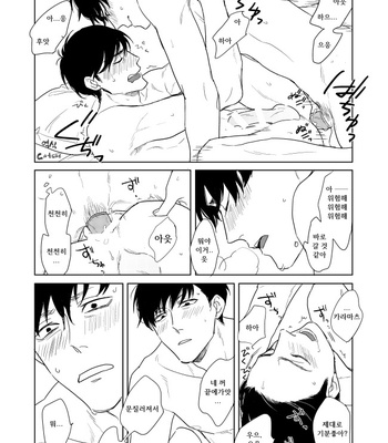 [Sakamichigurui] Hatsumono matsu to kiku – Osomatsu-san dj [Kr] – Gay Manga sex 26