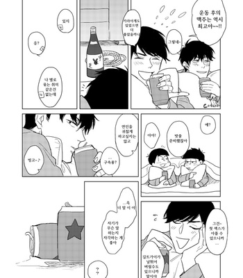[Sakamichigurui] Hatsumono matsu to kiku – Osomatsu-san dj [Kr] – Gay Manga sex 29