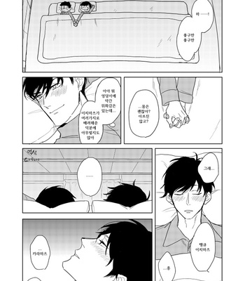 [Sakamichigurui] Hatsumono matsu to kiku – Osomatsu-san dj [Kr] – Gay Manga sex 30