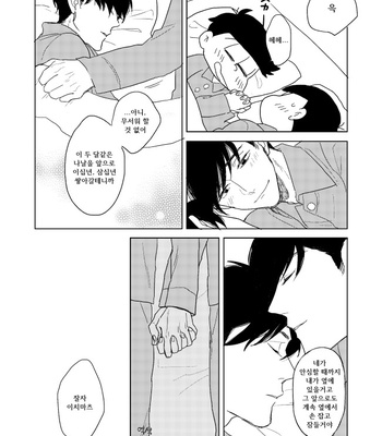 [Sakamichigurui] Hatsumono matsu to kiku – Osomatsu-san dj [Kr] – Gay Manga sex 32