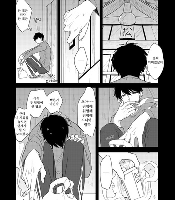[Sakamichigurui] Hatsumono matsu to kiku – Osomatsu-san dj [Kr] – Gay Manga sex 35