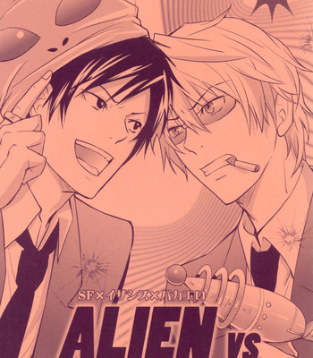 Gay Manga - [ASSAULTBEER (Koma)] Alien vs – Durarara dj [Eng] – Gay Manga