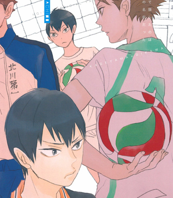 Gay Manga - [mamizo] Time Machine – Haikyuu!! dj [PT-BR] – Gay Manga