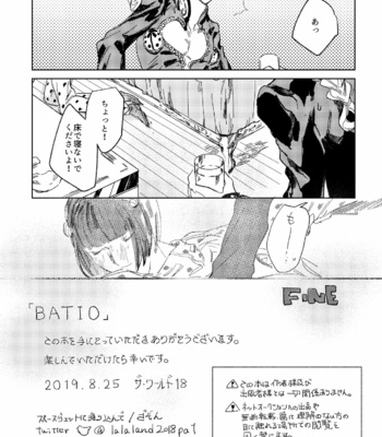 [Space Jet ni Norikonde (Zazon)] Batio!! – JoJo’s Bizarre Adventure dj [JP] – Gay Manga sex 13