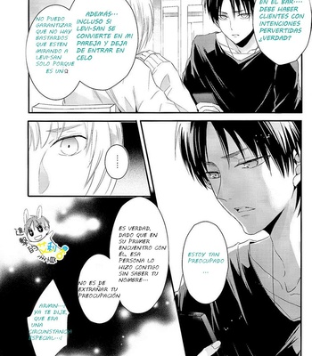 [UNAP! (Maine)] UNcontrol – Shingeki no Kyojin dj [Esp] – Gay Manga sex 15