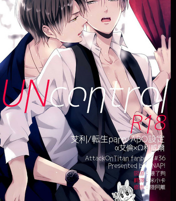 [UNAP! (Maine)] UNcontrol – Shingeki no Kyojin dj [Esp] – Gay Manga thumbnail 001