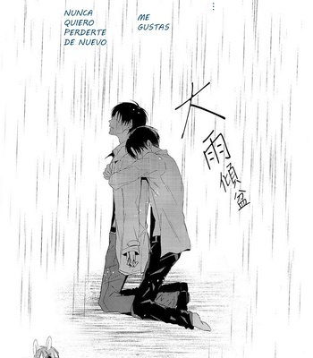 [UNAP! (Maine)] UNcontrol – Shingeki no Kyojin dj [Esp] – Gay Manga sex 34