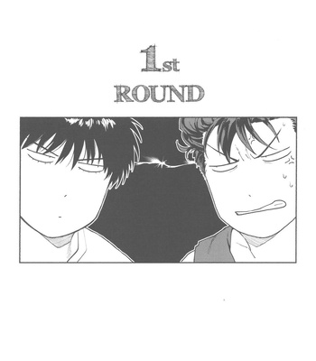 [invitro (Ninomae)] BATTLE!BATTLE!BATTLE! – Slam Dunk dj [JP] – Gay Manga sex 4