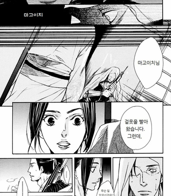 [GD-mechano & MICROMACRO] Sengoku Musou 2 dj – Tobu Yume Shibaraku wo Minai [Kr] – Gay Manga sex 13