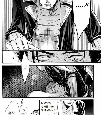 [GD-mechano & MICROMACRO] Sengoku Musou 2 dj – Tobu Yume Shibaraku wo Minai [Kr] – Gay Manga sex 22