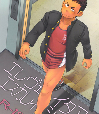 [Dokudenpa Jushintei (Kobucha)] Elevator Escalation [Portuguese] – Gay Manga thumbnail 001