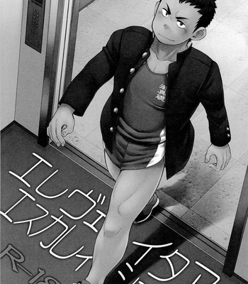 [Dokudenpa Jushintei (Kobucha)] Elevator Escalation [Portuguese] – Gay Manga sex 3