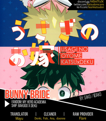 [sako/ iidako] Bunny Bride – My Hero Academia dj [Eng] – Gay Manga sex 47