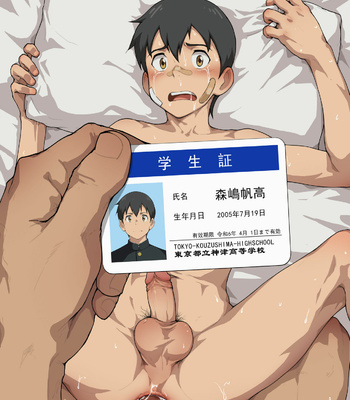 [betm] BETM BOX vol.1 (Morishima Hodaka) [Textless] – Gay Manga sex 18